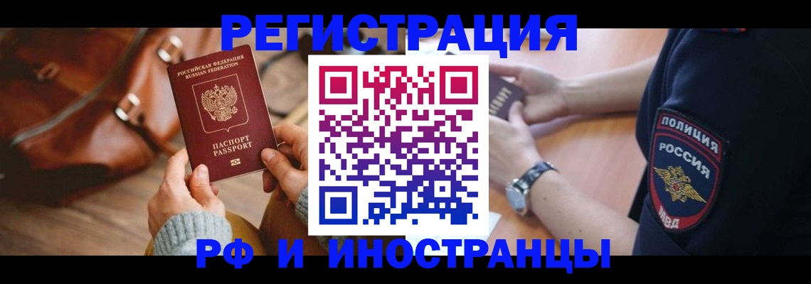 регистрация для дет. сада в Зеленогорске